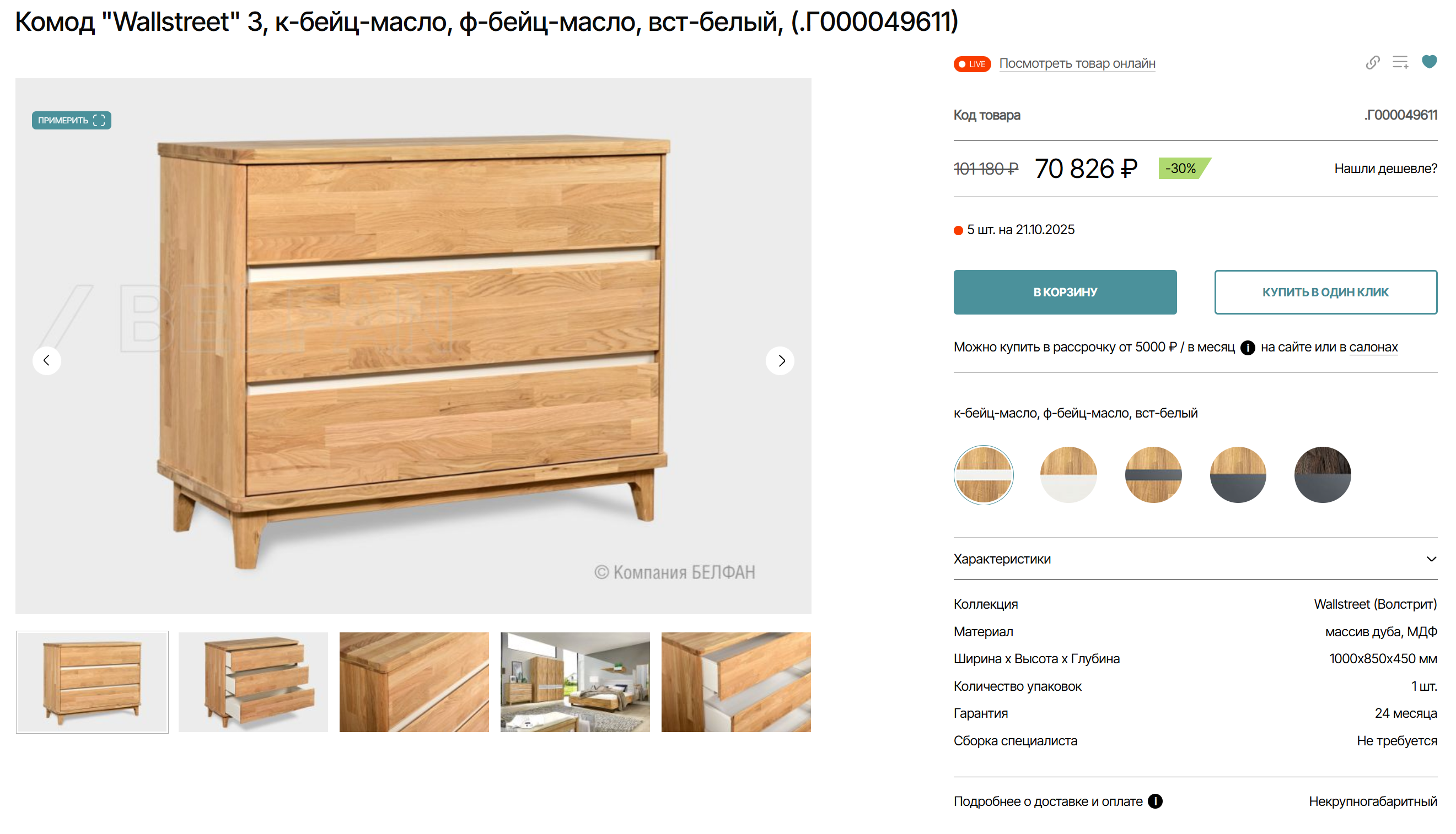 Пример Мобильное приложение