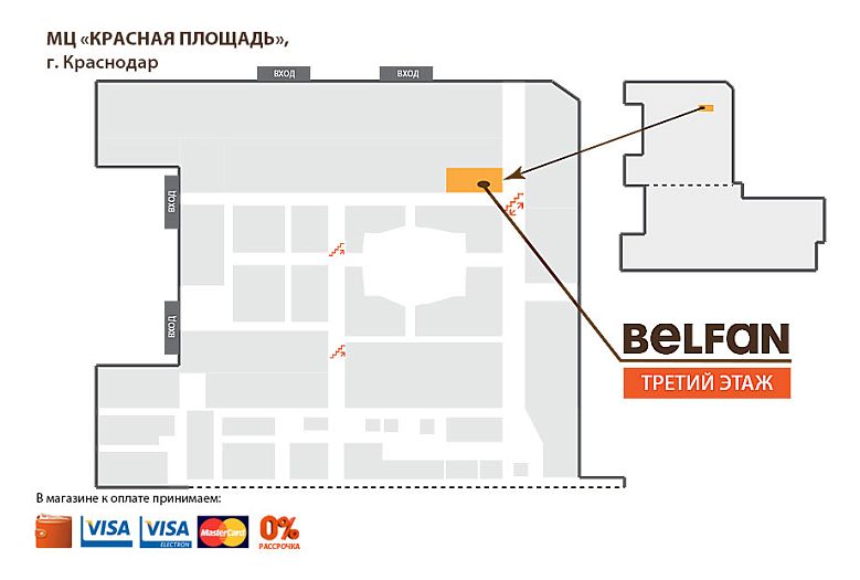 схема прохода BELFAN в МЦ «КРАСНАЯ ПЛОЩАДЬ»