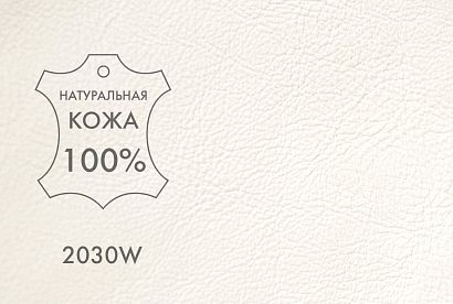 Сундук "Оскар"; *ММ-216-08; белая эмаль с темной патиной; 2030W (гр. кожи 3)